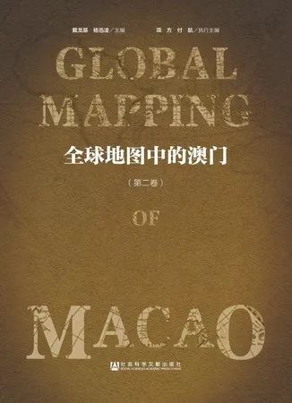 澳門精選資料免費(fèi)大全與科學(xué)研究解析說明——探索未來的新視角，實(shí)地考察數(shù)據(jù)設(shè)計(jì)_投資版76.19.30