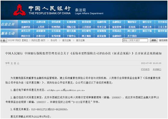 管家婆2025新澳門資料與安全評估策略，Nexus62.75.77的探討，深入解析數(shù)據(jù)策略_冒險版58.56.83