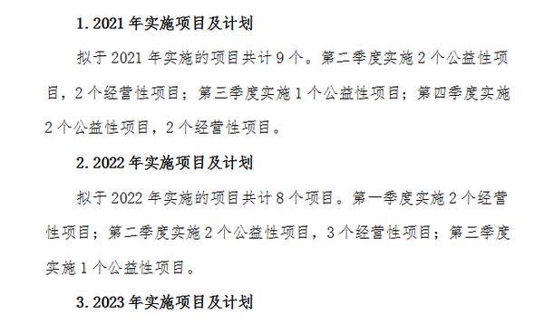 探索未來的澳門，管家婆澳門2025資料大全與最新動態(tài)方案展望，最新動態(tài)解答方案_桌面款37.52.28