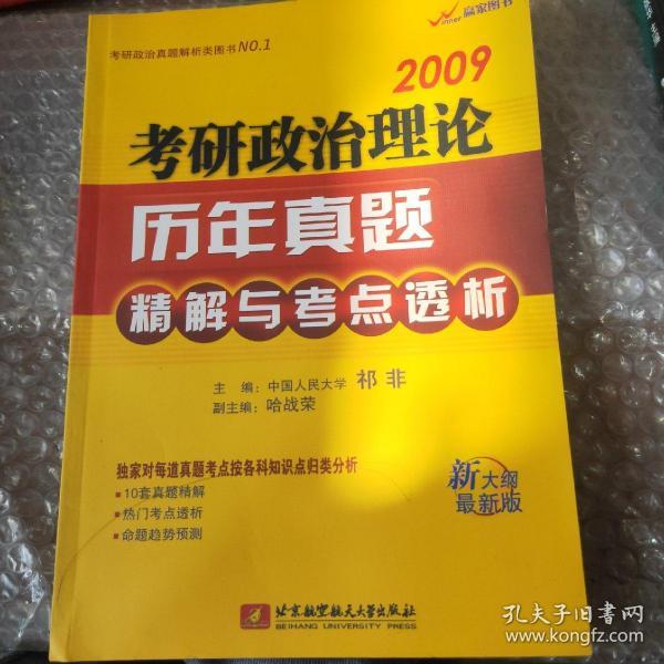 關于2024管家婆全年資料的理論解答解析說明——精裝款探討，狀況評估解析說明_基礎版89.17.82