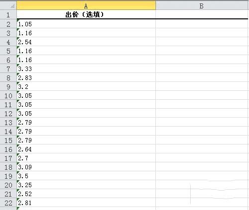 澳門游戲開獎記錄分析，歷史結(jié)果查詢表格與現(xiàn)狀分析說明，深度評估解析說明_vShop83.50.99