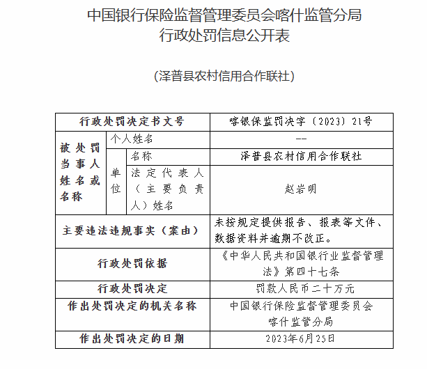 澳門游戲開獎結(jié)果查詢資料，深入分析、解釋與定義，定量分析解釋定義_XP95.56.96