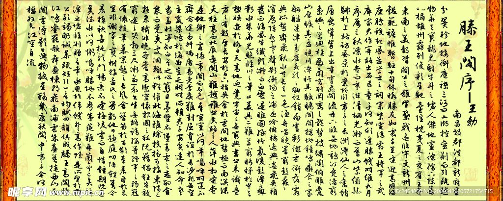 關(guān)于劉伯溫正版資料免費資料大全與深層數(shù)據(jù)策略設(shè)計的探索——Harmony款獨特應(yīng)用，實地計劃驗證策略_碑版28.80.44