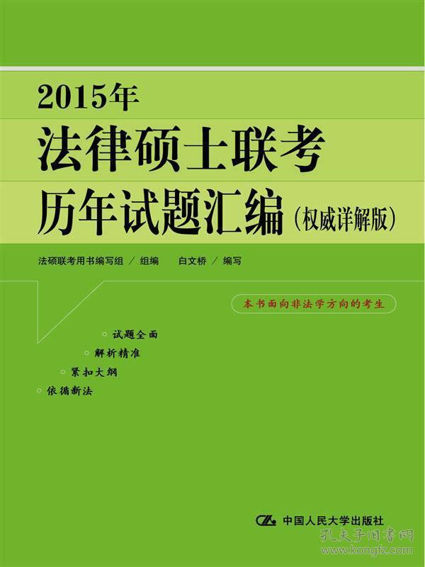 關于澳門精準正版免費大全三碼與權威詮釋方法的探討，快速解析響應策略_進階版73.31.45