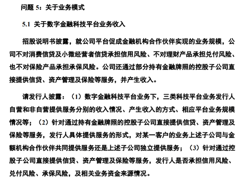 聚寶盆官網(wǎng)，實(shí)效性解析與社交版解讀，迅速落實(shí)計(jì)劃解答_鵠版31.53.86