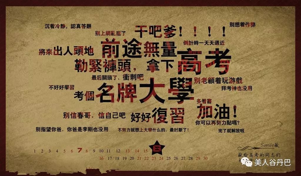 探索數(shù)字世界中的奧秘，關(guān)于7777788888管家婆最新的實(shí)踐分析解釋定義與擴(kuò)展版研究，實(shí)地?cái)?shù)據(jù)分析計(jì)劃_V41.68.55