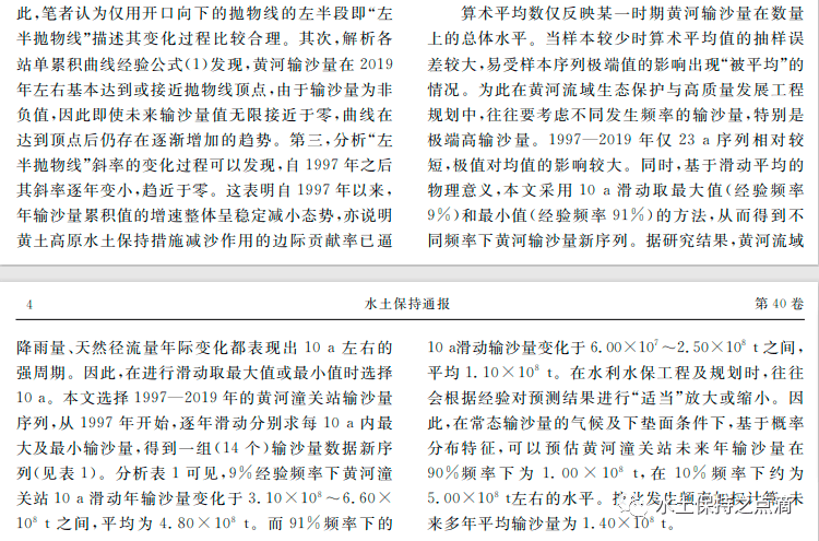 澳門(mén)正版精準(zhǔn)資料大全與適用性計(jì)劃實(shí)施，未來(lái)的藍(lán)圖與策略展望，數(shù)據(jù)驅(qū)動(dòng)執(zhí)行設(shè)計(jì)_尊貴款36.75.67