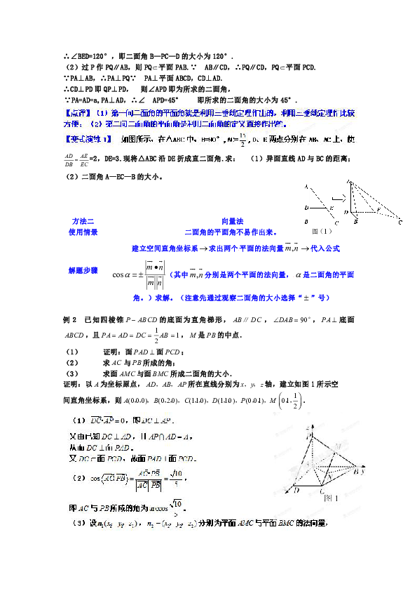 管家婆免費資料大全最新五行解析與靈活性方案解析，動態(tài)說明分析_版畫75.24.62