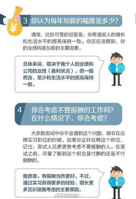 澳門特馬好資料與香港策略研討，系統(tǒng)化推進(jìn)的探討，現(xiàn)狀解答解釋定義_懶版85.82.63