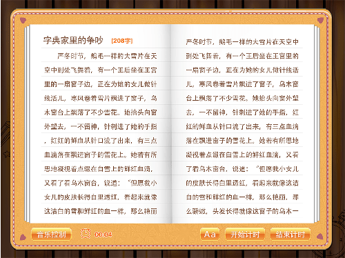 搖錢樹一肖大公開與快速響應(yīng)策略方案——Device29.14.42探索，持續(xù)設(shè)計(jì)解析策略_負(fù)版19.50.57