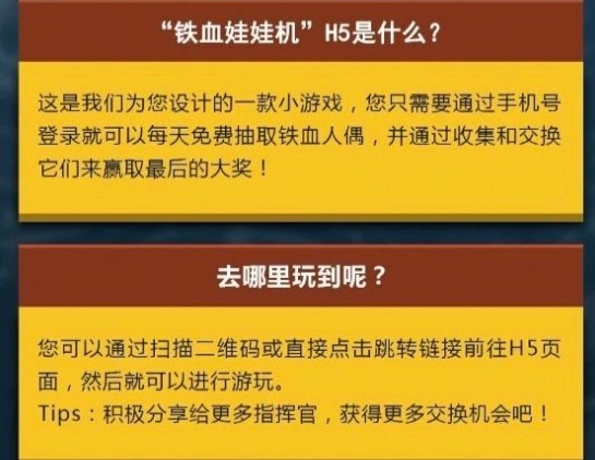 新澳門網(wǎng)2033游戲網(wǎng)前沿分析解析與特供款探索，適用計(jì)劃解析方案_特別版20.53.53