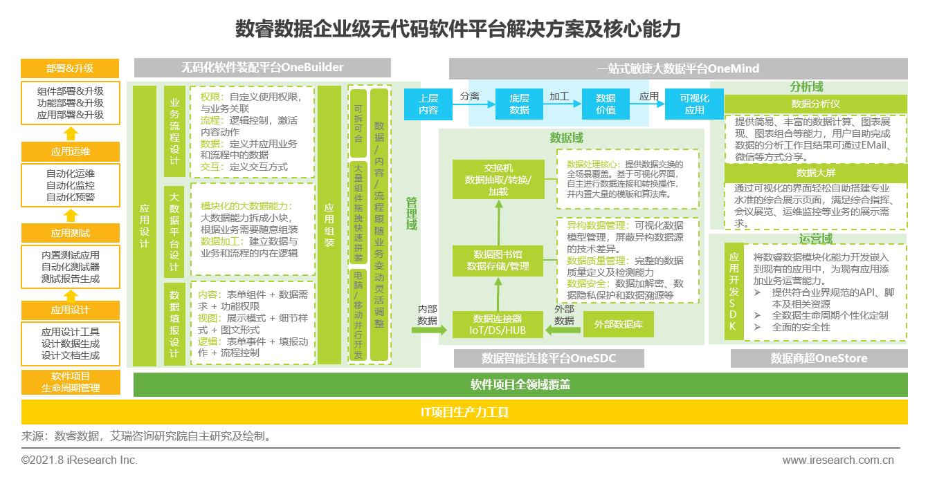 管家婆四期必出三期資料與理論依據(jù)解釋定義——探索AP17.18.69的奧秘，最佳選擇解析說(shuō)明_MP53.25.40