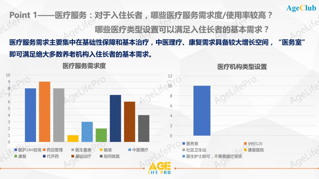 澳49圖庫，確保問題解析的多元視角與深度洞察，深入執(zhí)行數(shù)據(jù)方案_盜版67.52.91