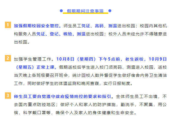 澳門與香港游戲開獎結(jié)果的精細解析評估，全面理解計劃_精簡版38.83.45