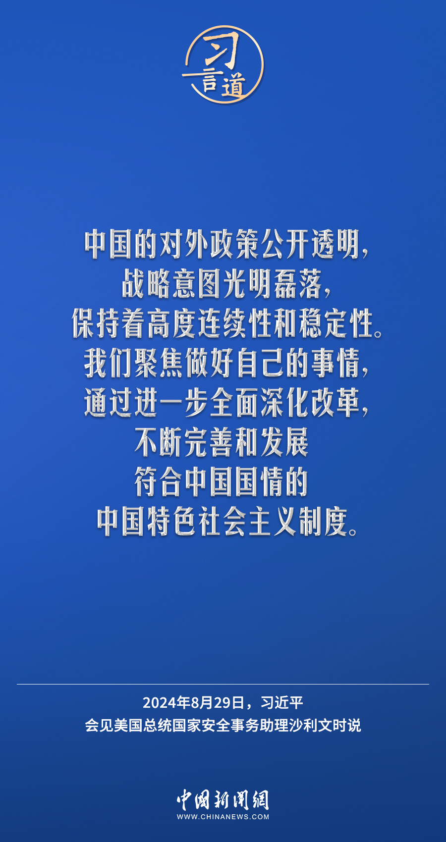 權(quán)威詮釋方法，探索7777788888王中王準(zhǔn)確與進(jìn)階款策略，實(shí)地驗(yàn)證數(shù)據(jù)計(jì)劃_版子81.82.59