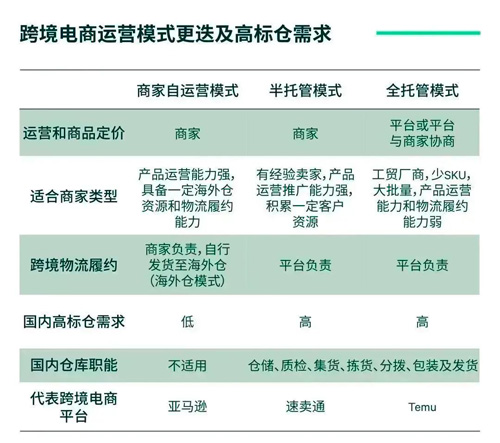 香港免費公開資料大全2024與靈活性方案解析——探索未來的無限可能，深度研究解釋定義_免費版35.85.18