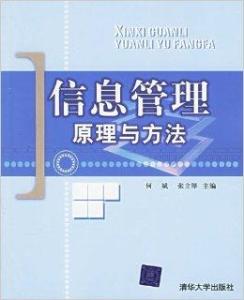 管家婆百分百準確神童網(wǎng)的理論分析與解析說明，精細策略分析_鉛版84.83.45