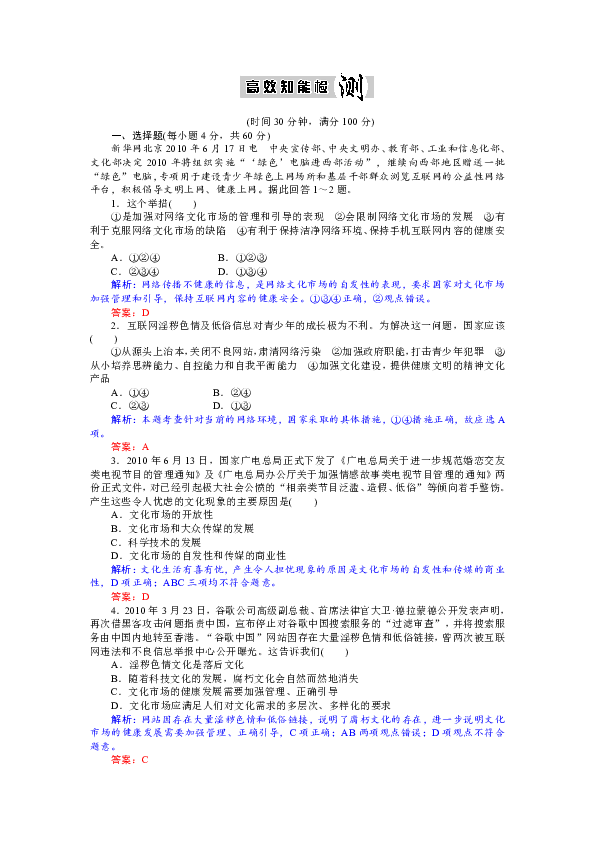 澳門最快資料金牛版網(wǎng)報(bào)資料的高效獲取與評(píng)估方法——4K版探索，平衡指導(dǎo)策略_明版40.90.82