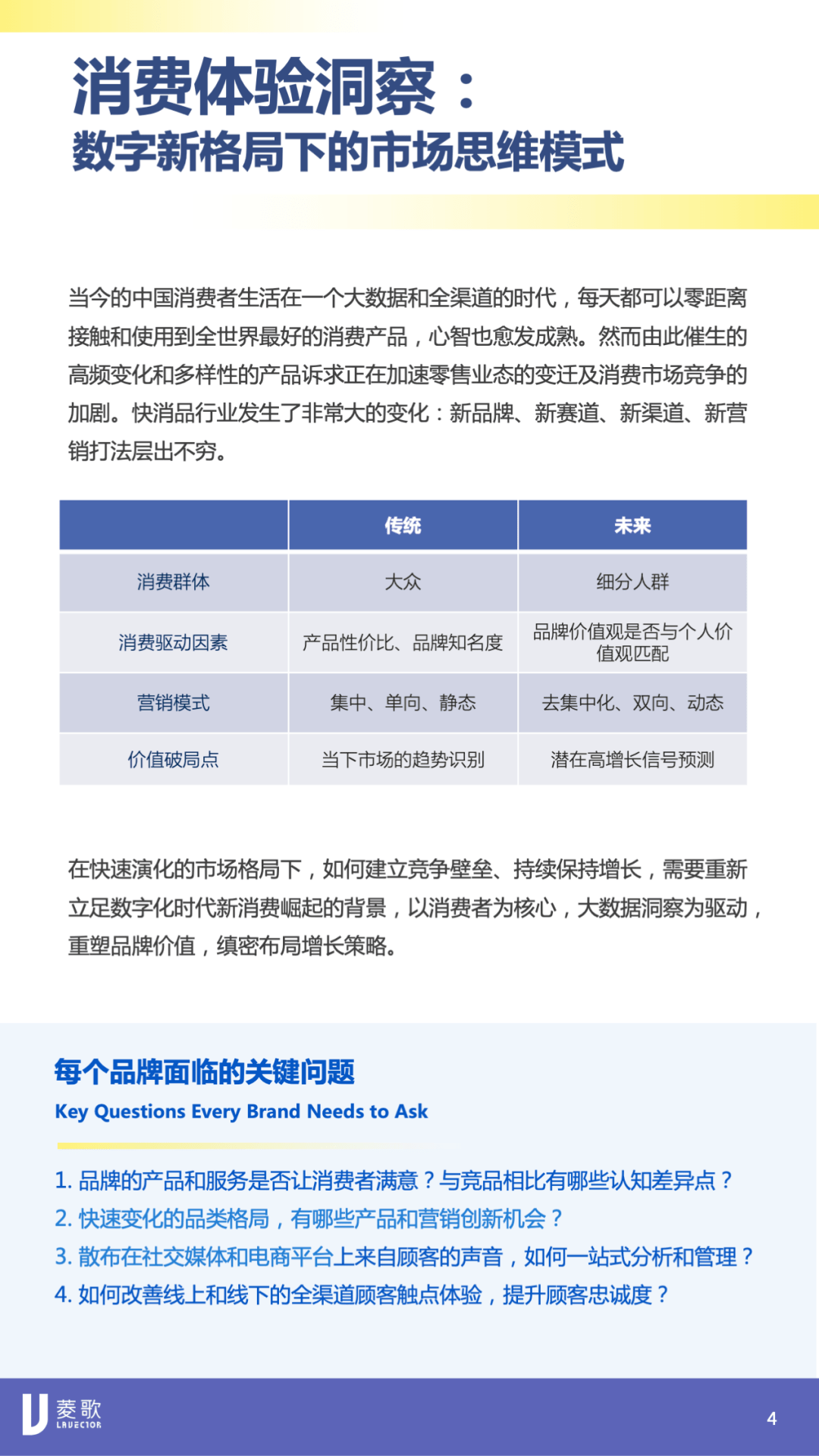 新澳門傳真資料查詢與靈活解析方案，全面數(shù)據(jù)應(yīng)用實(shí)施_MR38.69.53