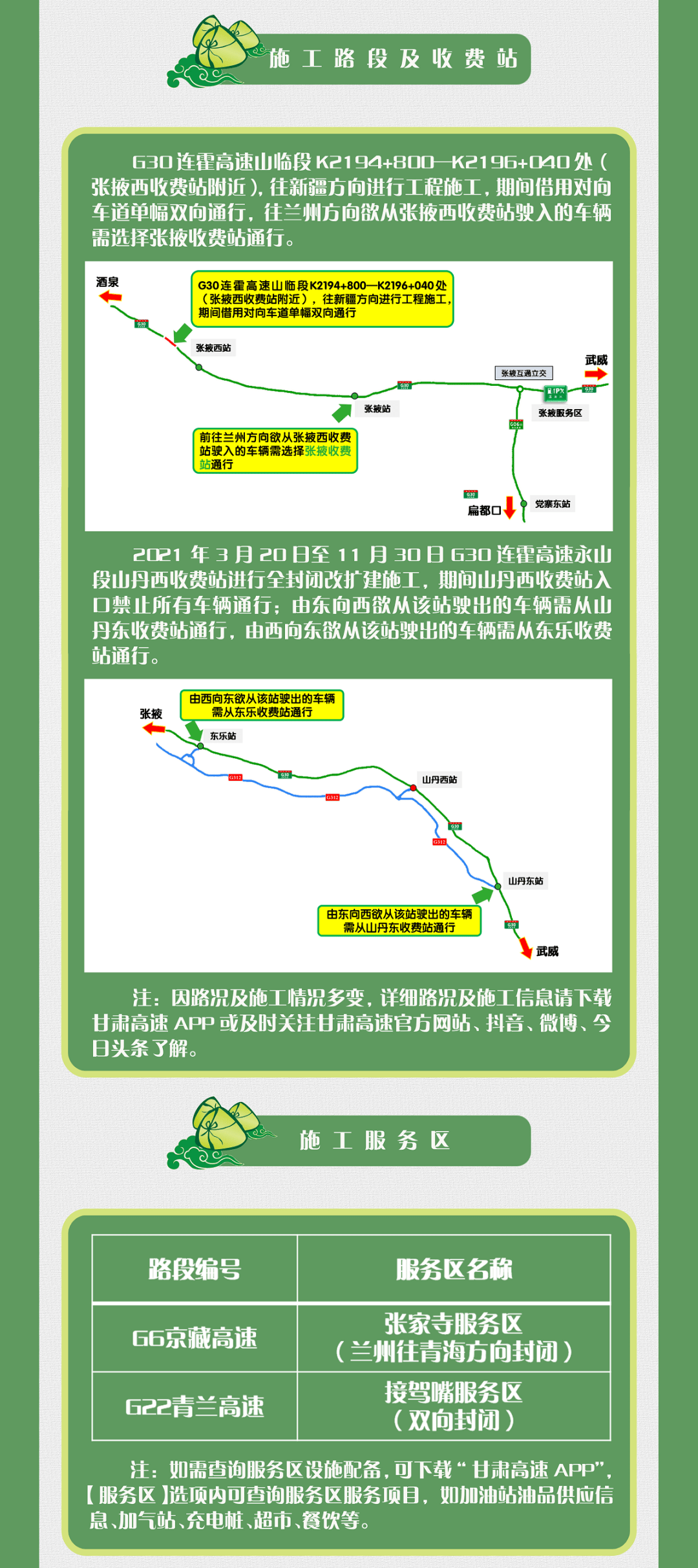 澳門內(nèi)部資料金牛版