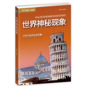 探索最新正版資料的世界，科學(xué)解析與評估，實時解答解析說明_豪華版34.61.76