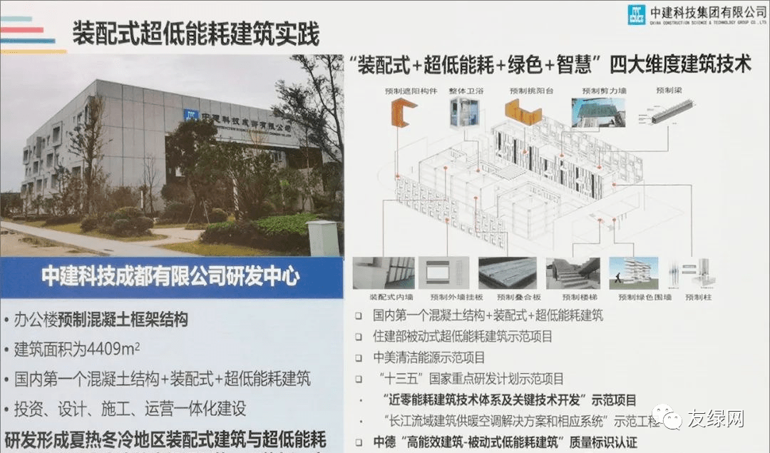 探索澳門論壇，最佳實踐策略的實施與進階路徑，可持續(xù)實施探索_專屬款24.36.78