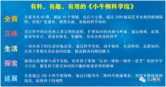 探索未知，關(guān)于澳資料免費(fèi)大全的解讀與探索，科學(xué)評估解析說明_黃金版90.41.90