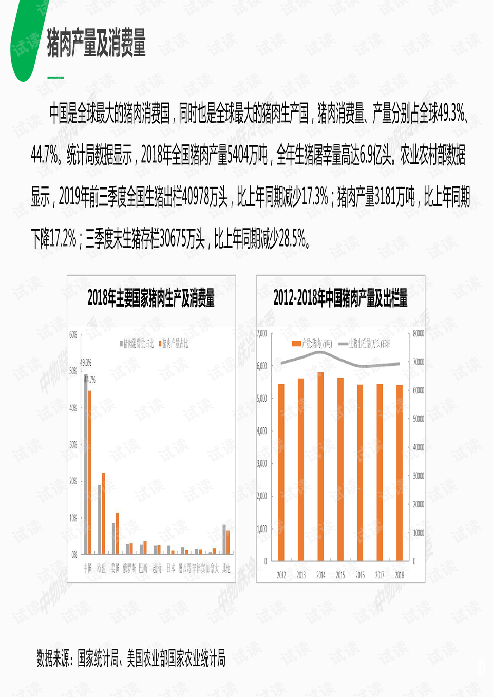 澳門六開獎最新開獎結(jié)果與平衡指導(dǎo)策略，探索未來的機(jī)遇與挑戰(zhàn)，系統(tǒng)化評估說明_Harmony79.28.46