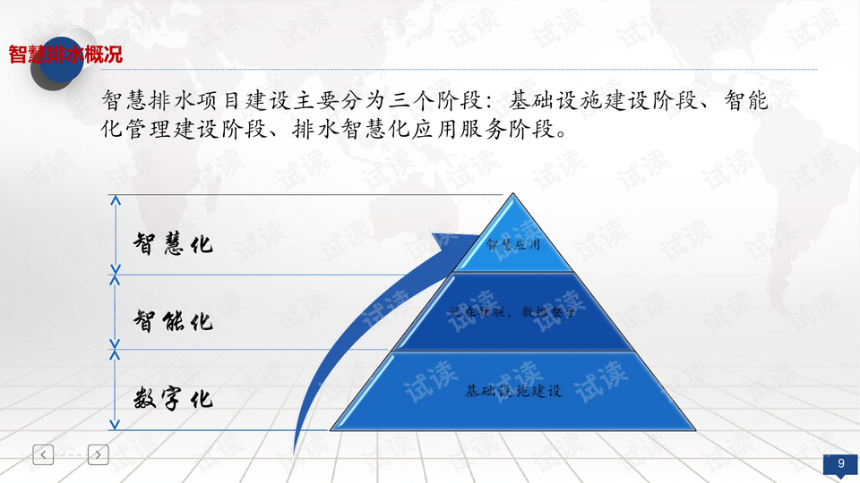 新澳門正版資料網(wǎng)八百圖庫(kù)與精細(xì)執(zhí)行計(jì)劃，探索與策略，理念解答解釋落實(shí)_Console45.403