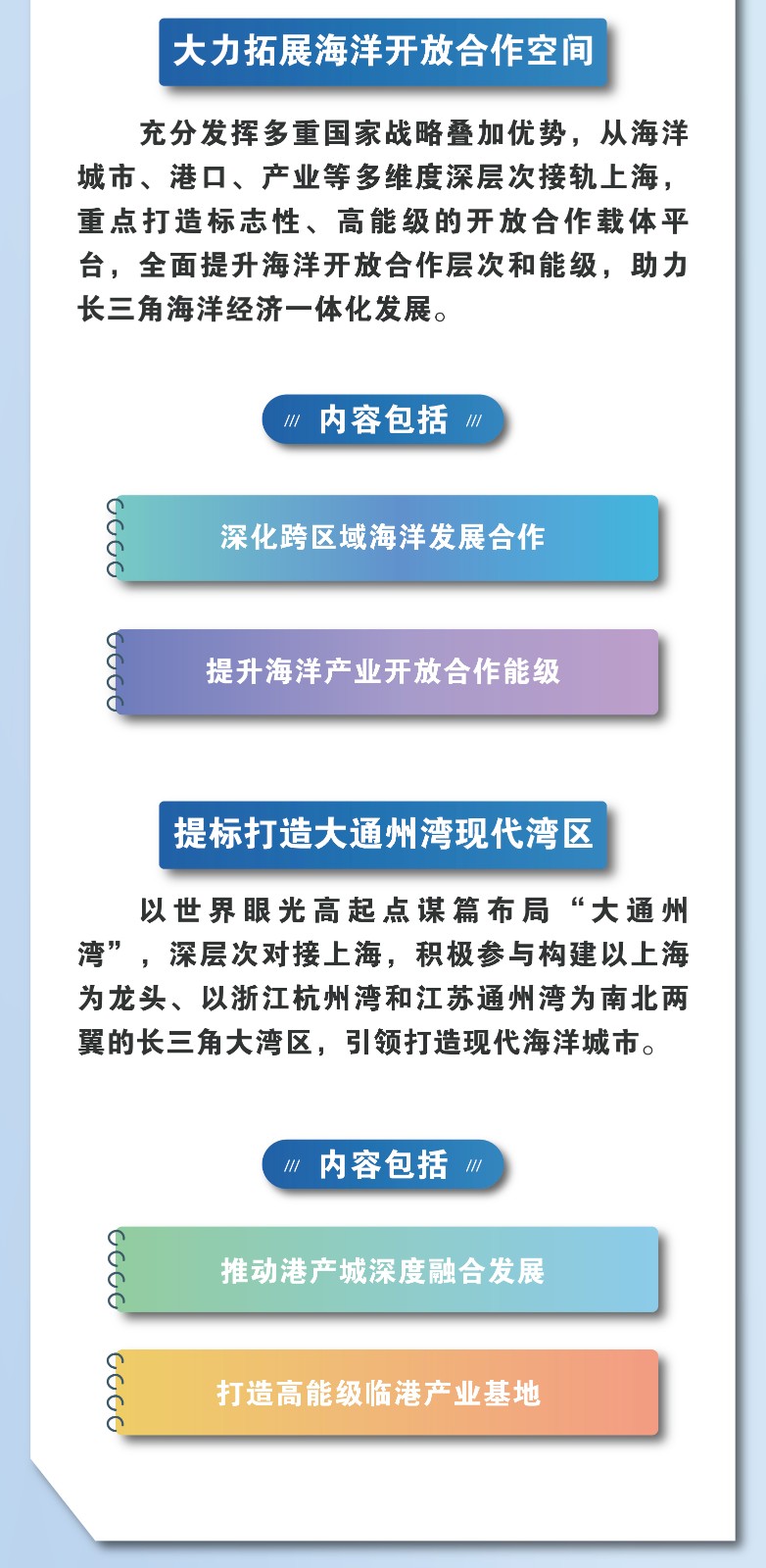 2025新澳資料免費(fèi)長期公開