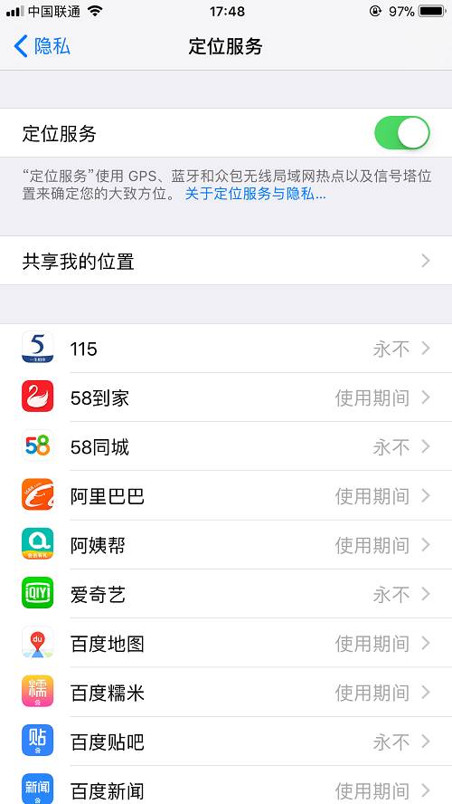 圖庫下載app