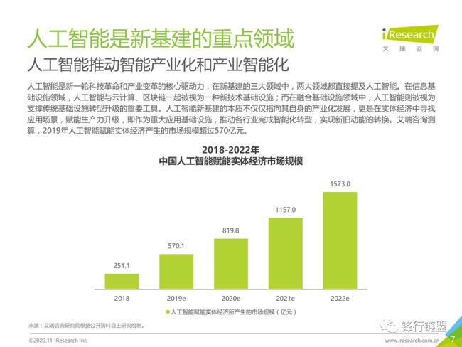 2024正版澳門資料大全