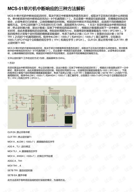 黃大仙一下一碼開獎(jiǎng)結(jié)果