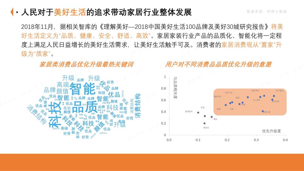 白小姐急旋風一特馬救世報