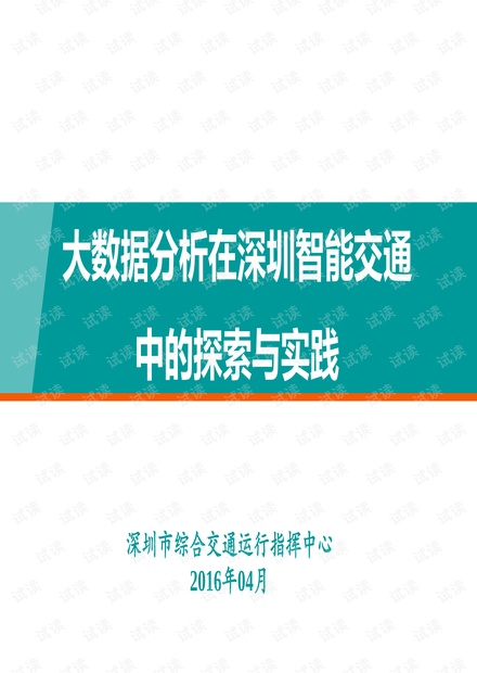 新澳門資料大全正版600圖庫