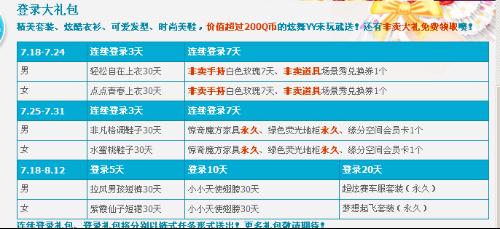 新澳門六開獎號碼開獎結(jié)果查詢