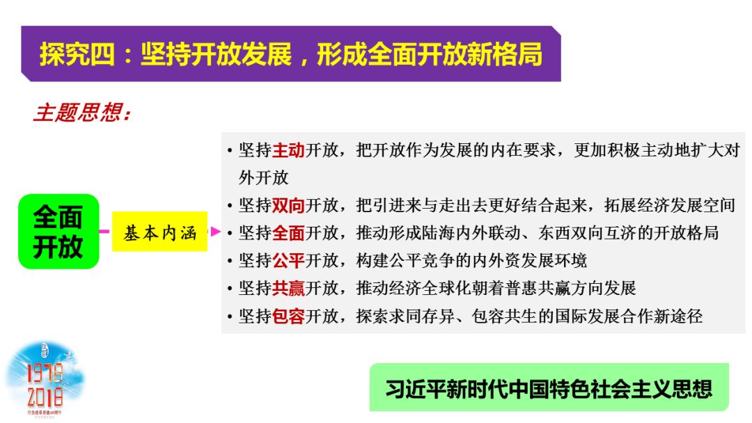 新澳門一碼一肖一特一中2024高考