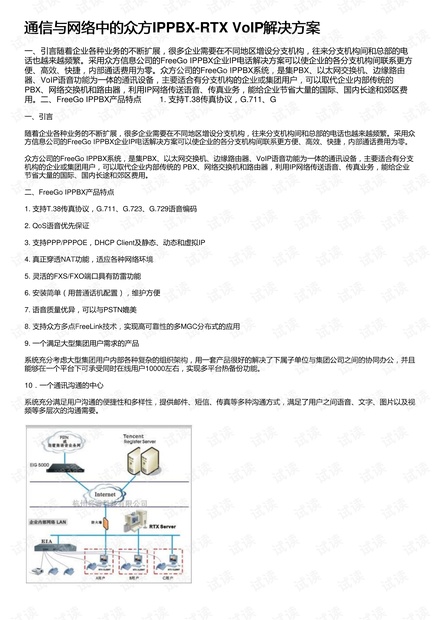 澳門開獎結(jié)果2024開獎記錄查詢網(wǎng)