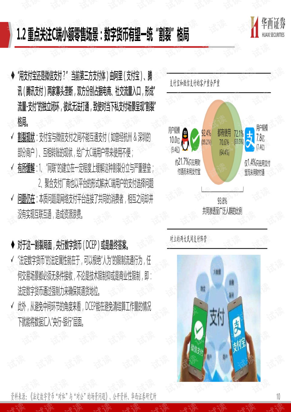 2025年全年資料大小波色單雙句