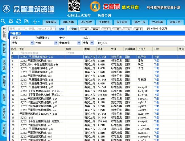 澳門資料網址大全八百圖庫