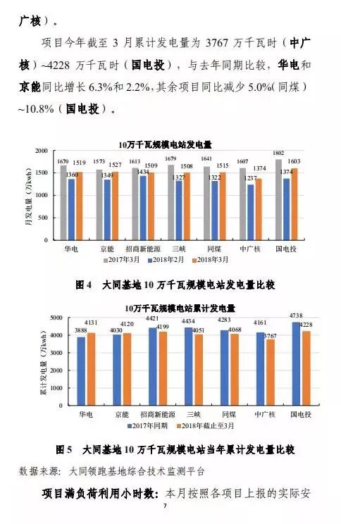 澳門六合2025最新