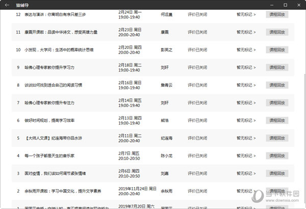 澳門cc彩開獎結果600圖庫