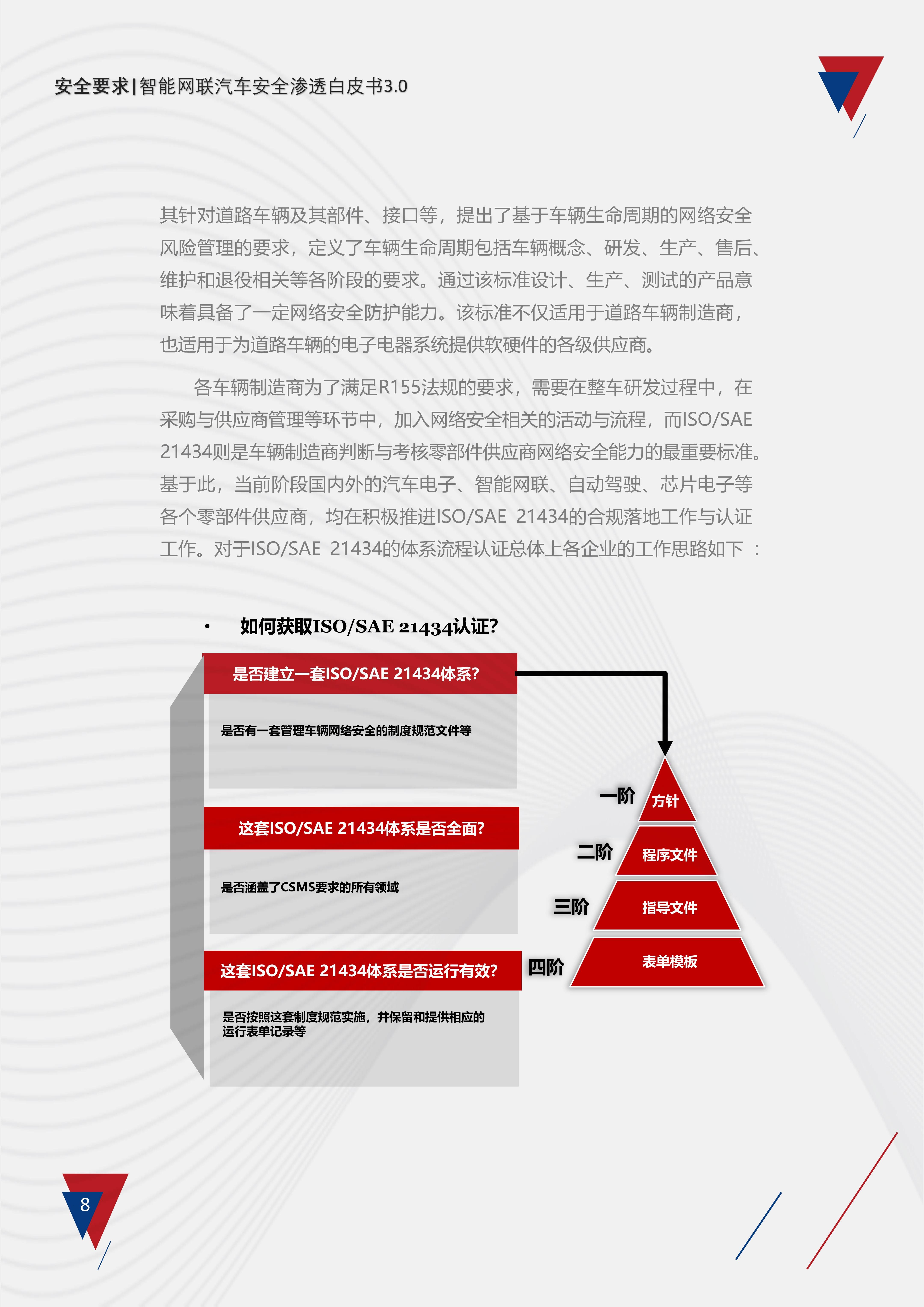 2025年今晚澳門免費(fèi)資料