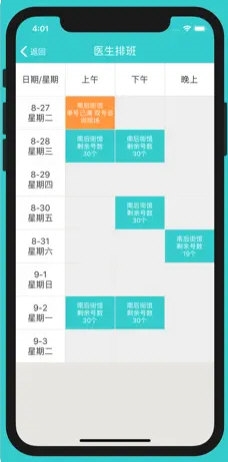 澳門游戲開獎記錄查詢結(jié)果分析與實證研究的啟示——以基礎(chǔ)版數(shù)據(jù)為例（71.31.64），詳細(xì)數(shù)據(jù)解釋定義_pro79.84.87