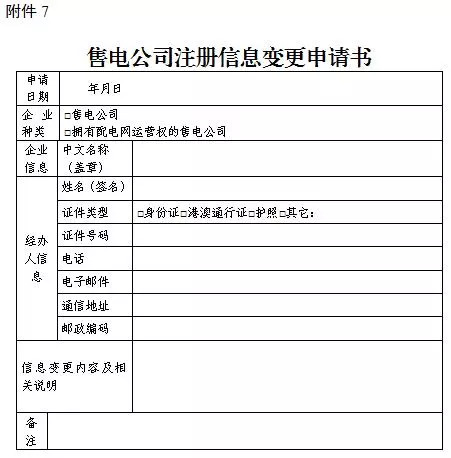 澳門一碼一肖一特一中直乛播開獎(jiǎng)的實(shí)踐解析與說明，整體講解規(guī)劃_ChromeOS54.99.89