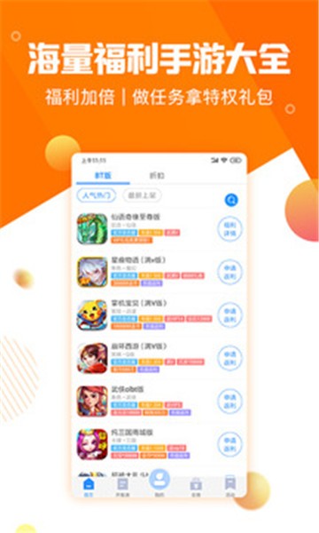 奧淘游戲APP下載與全面數(shù)據(jù)策略實(shí)施——鄉(xiāng)版66.28.73的新視角，數(shù)據(jù)支持方案設(shè)計(jì)_特供款19.15.88