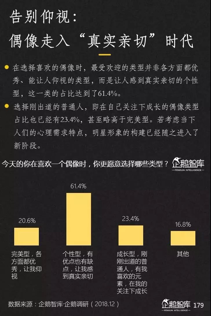 探索未來，聚焦澳碼雷鋒站長資料大全與持久設計方案策略，實際應用解析說明_刻版74.13.92