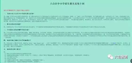 六合開獎結果及開獎記錄解析，快捷方案問題解決指南，精細設計解析_NE版21.96.96