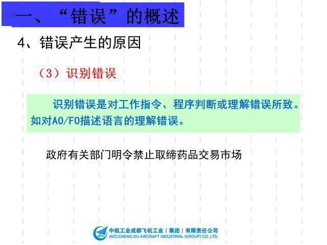 澳門三中三資料查詢大全與適用性執(zhí)行方案進階款，探索與實踐，理論依據(jù)解釋定義_白版75.74.98