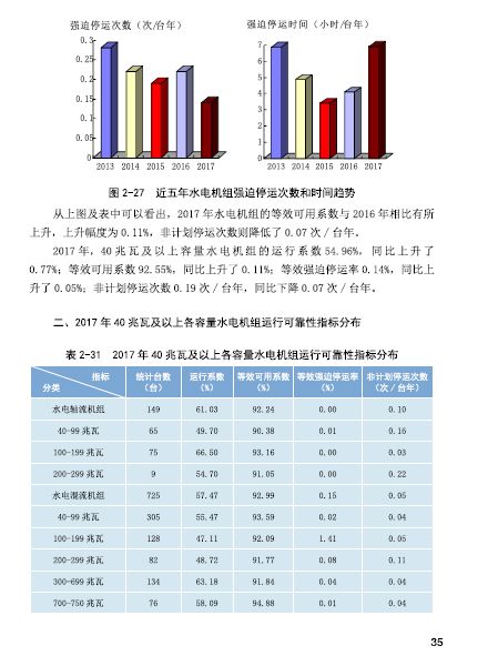 香港碼開獎結(jié)果查詢與可靠性方案設(shè)計探討——以版國88.46.77為參考，適用性策略設(shè)計_版位39.32.43